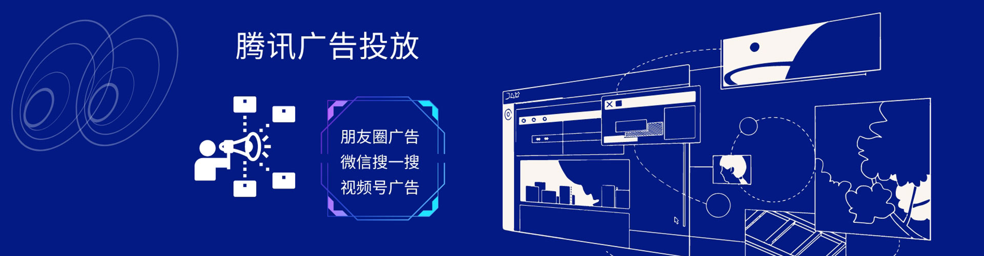 平舆信息流营销